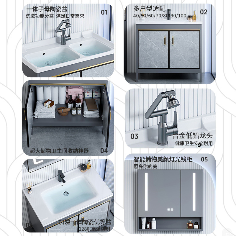 Fábrica de envío directo, espacio de piso de comercio exterior, armario de baño de aluminio, baño combinado, lavabo, lavabo, hotel, lavabo transfronterizo