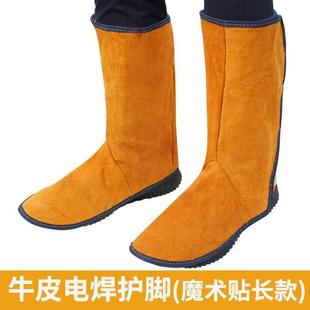 Welding Foot Protectors, Full-Foot Cowhide Covers, Foot Protectors, Leg Protectors, Anti-Scalding Welder Shoe Covers, Welding Foot Protectors, Protective Flame-Retardant Labor Protection
