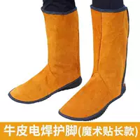 1688阻燃隔热电焊护脚套选购指南
