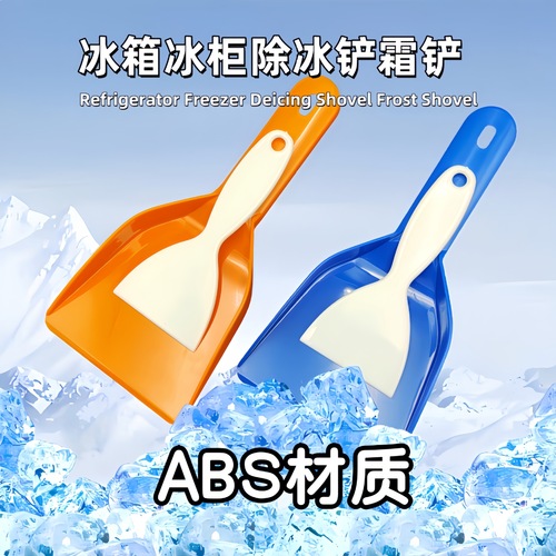 ABS Thickened De-Icing Spatula Refrigerator Freezer Ice Scraper Frost Removal Scraper Household Kitchen Cleaning Tool