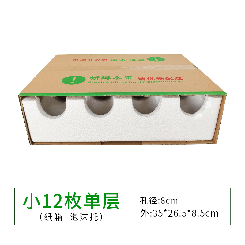 Caja de espuma de frutas manzana ciruela granada kiwi envasado de espuma de cartón conjunto mayorista