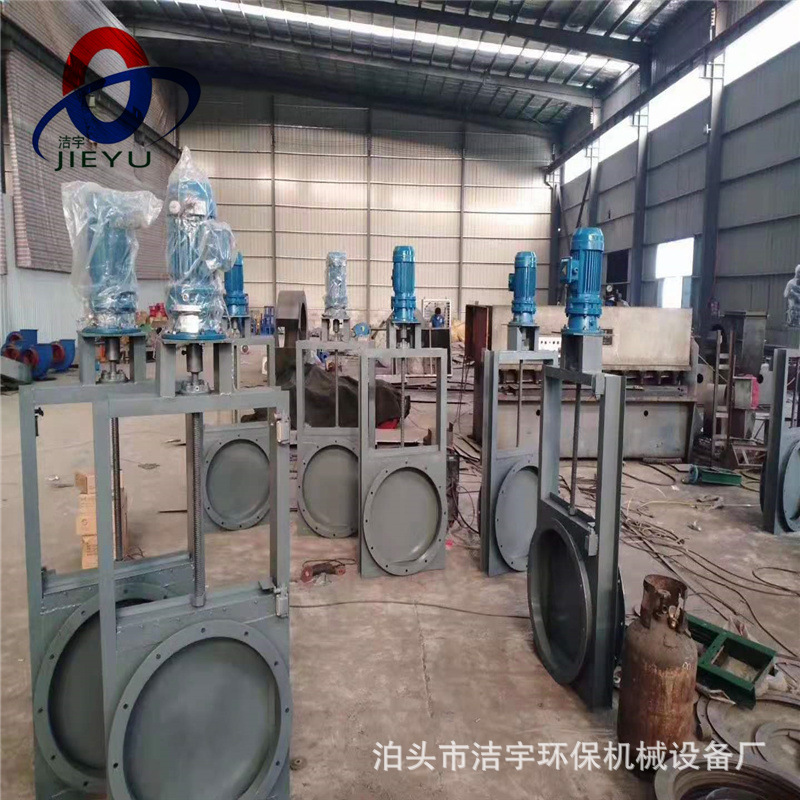 气动插板阀电动执行器闸阀不锈钢插板阀全密封水渠闸阀除尘配件