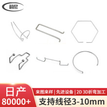304不锈钢铁丝折弯弹簧定制弹簧钢异形弹簧铁线厨卫五金折弯配件