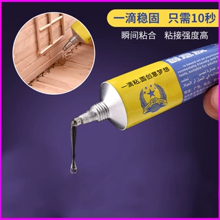 螃蟹王国pvc专用胶油性强力快干胶实木工艺品DIY手工模型胶木板粘