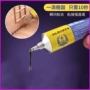 螃蟹王国实木手工油性专用胶