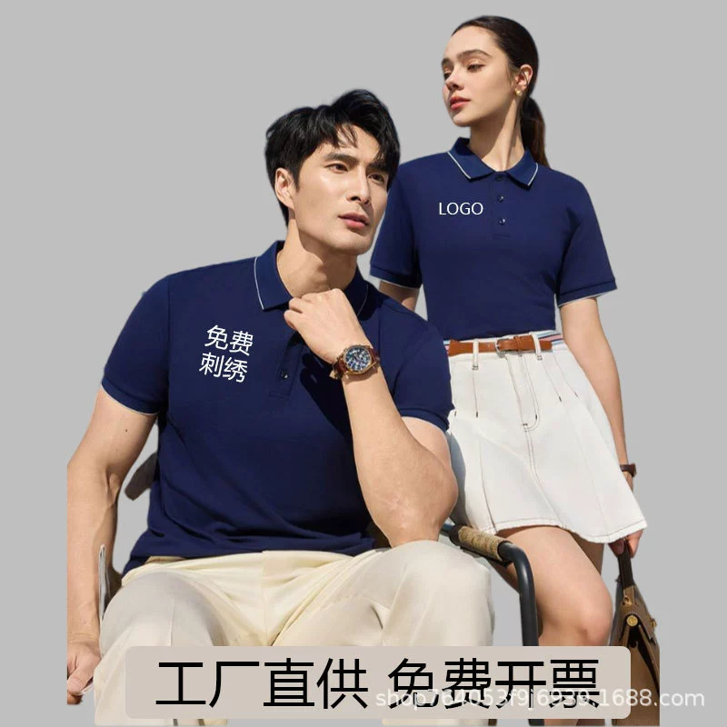 Корпоративная поло-футболка Salona с логотипом на заказ, мужская и женская, с отложным воротником, культурная рубашка