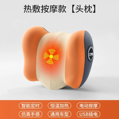Headrest — lumbar support - vibrant-orange-top-styleelectric-heating-massage-model-single-headrest