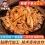 四川即食麻辣香辣鸡三角骨