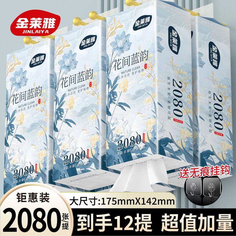 Paper towel dispenser, hanging type, economical pack for home use, kitchen paper, hand towel, sold in bulk, toilet paper, bathroom paper Paper towel dispenser, hanging type, economical pack for home use, kitchen paper, hand towel, sold in bulk, toilet paper, bathroom paper