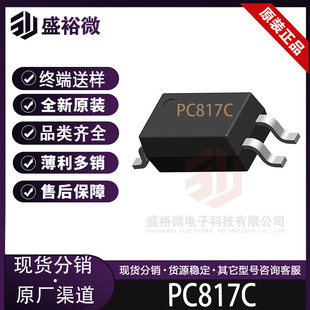 PC817C �NƬ SMD-4P ���w��ݔ������ ������O�� �����· ���aIC