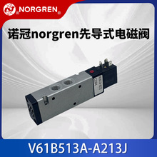 IMI�Z��Norgren�Ȍ�ʽ늴��yV61B513A-A213J��ʽ�y늿ؚ���y