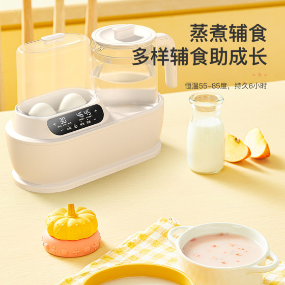 Multi-functional constant temperature milk regulator baby special double bottle milk warmer two-in-one chlorine removal kettle warm milk disinfection