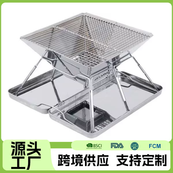 Outdoor Stainless Steel Folding Barbecue Oven Multifunctional Portable Wood Stove Camping Barbecue Grill Charcoal Stove Burning Table Wholesale