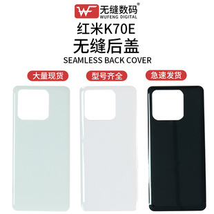 �o�p�t��70E�������w С��Redmi K70E���֙C늳��⚤�o��