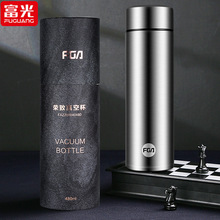 富光礼品印字礼盒装不锈钢保温杯企业节庆会议广告杯304泡茶杯子