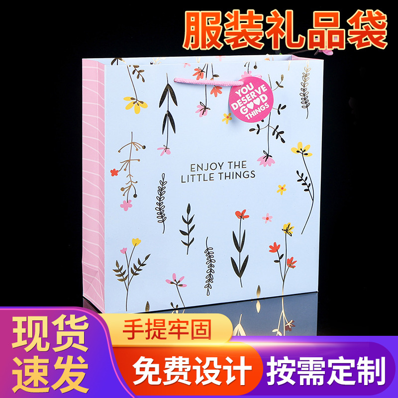 工厂制定卡通礼品袋创意手提袋正方形纸袋服装包装袋礼物袋