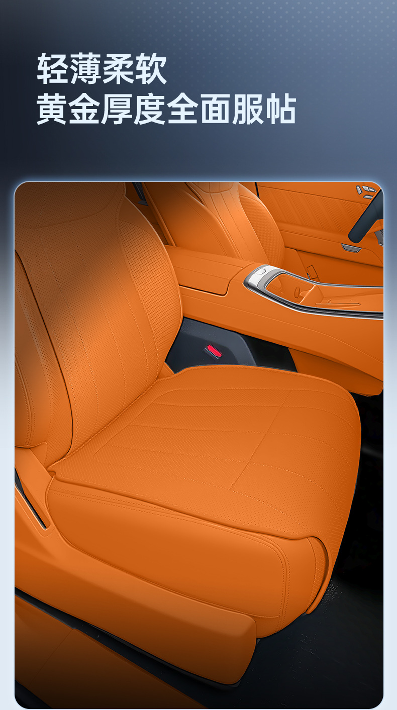 Suitable for 26 models of Great Wall H10 seat cushions, universal seat covers for all seasons, car interior accessories, H10 modification parts