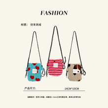 小众ins羊羔绒手机包秋冬新款可爱小包条纹美拉德单肩包百搭包包