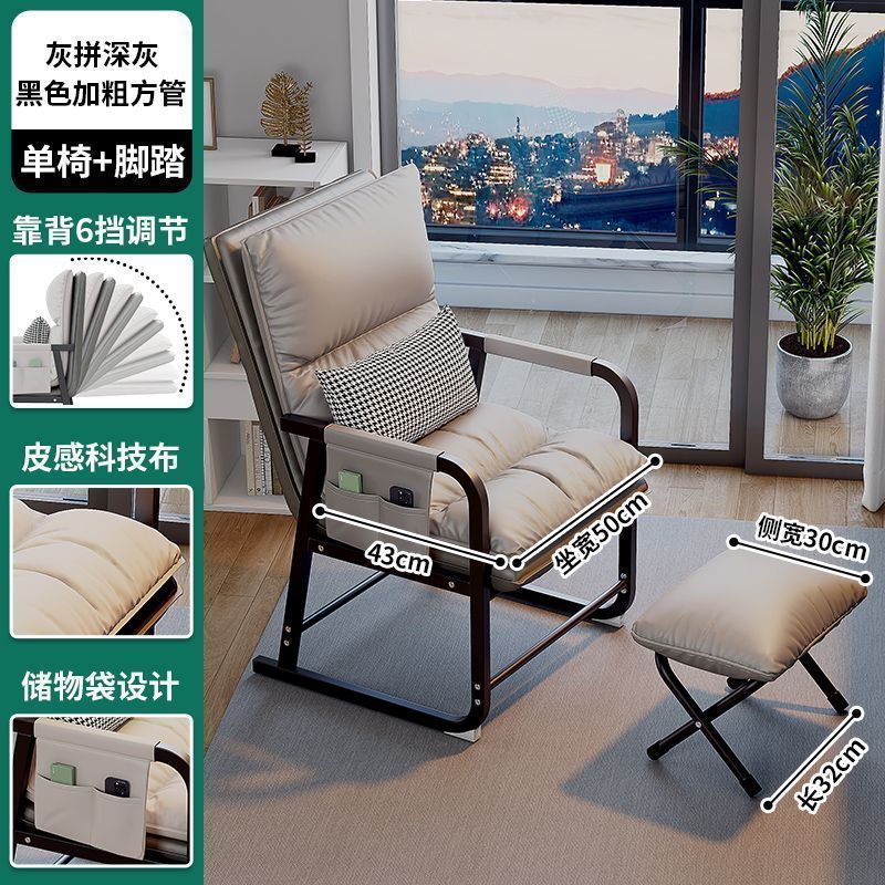 电脑椅子家用女生卧室宿舍懒人沙发椅靠背办公室折叠躺椅舒服久坐|undefined
