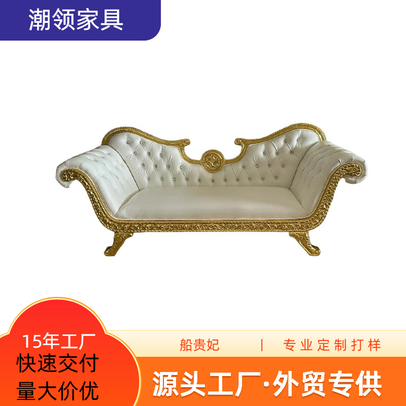 European-style classic internet celebrity live streaming host queen/king throne wedding chair, same style as used by internet celebrities, made in Foshan factory