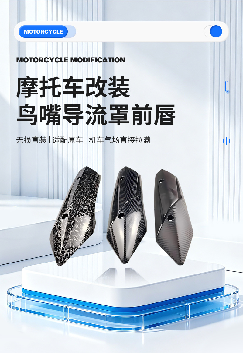 Motorcycle modification accessories, exhaust pipe heat shield, suitable for street bikes, scooters, sports bikes, and off-road vehicles