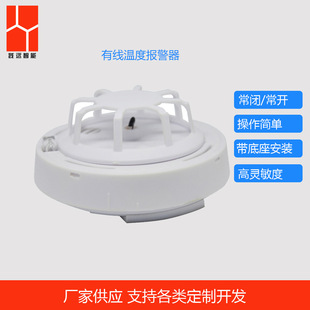 �҃�ʹ��9-15Vdc�컨��ضȈ�̽�y����Ĉ�ϵ�yNC/NO�^���