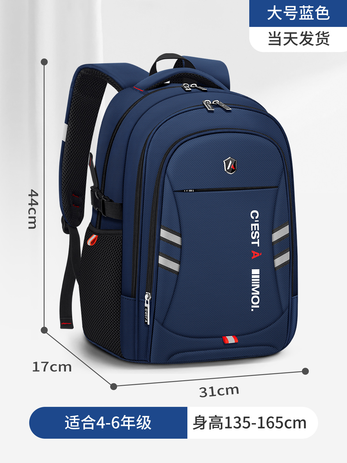 Mochila escolar para estudiantes masculinos de primaria simple versión coreana de gran capacidad 3-6 grados de gran capacidad reducción de carga de gran capacidad protección de la columna mochila de viaje