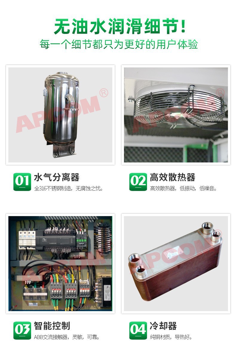 Oil-Free Water-Lubricated Screw-Type 37Kw Air Compressor 3 Cubic Meters Air-Cooled Small 22-Kilowatt Air Pump Air Compressor
