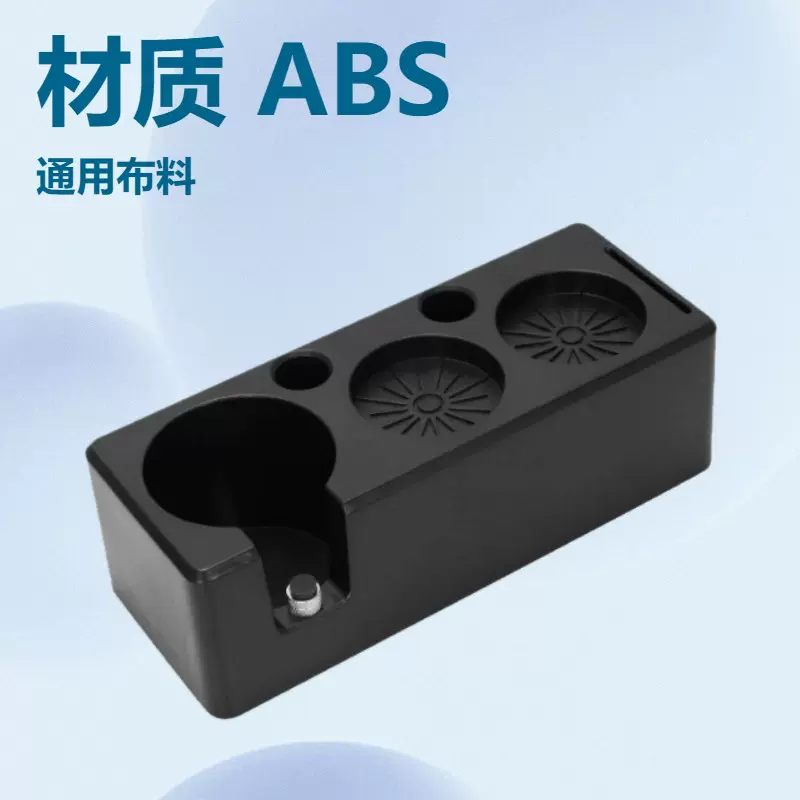 咖啡压粉垫布粉器压粉锤收纳盒盒咖啡机配件底座咖啡器具咖啡通用