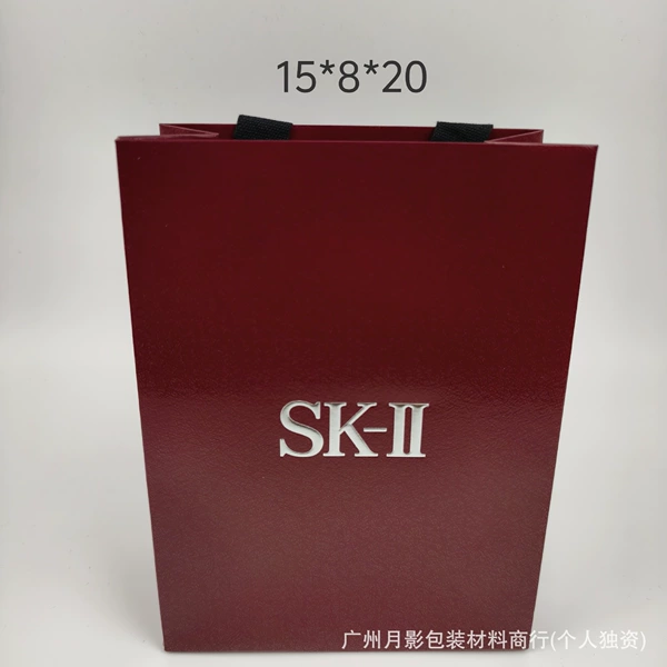 S k small bag 15*8*20