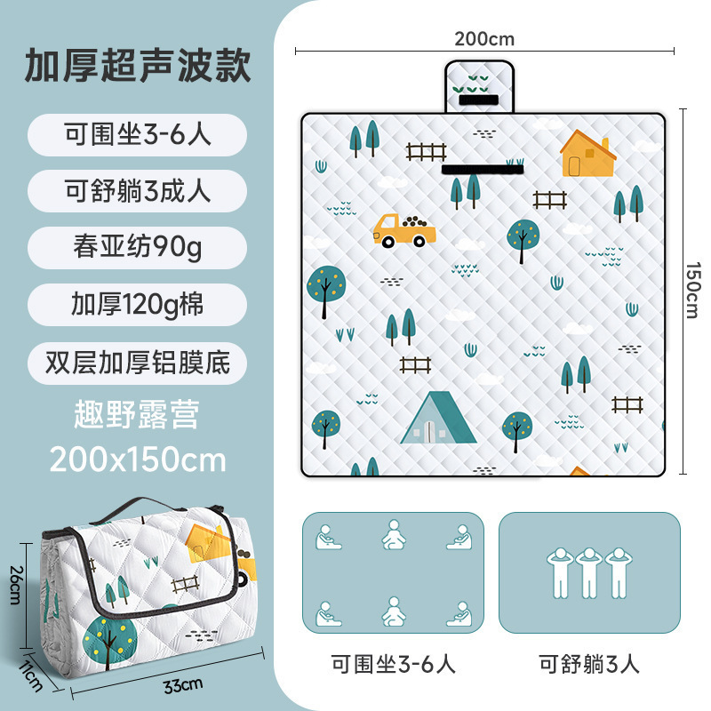 *[4mm 두께의 알루미늄 필름 모델] 펀캠핑 150*200cm*