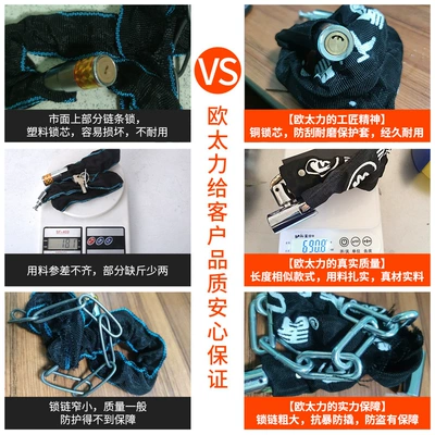 Motorcycle Lock | Door Lock Chain Lock