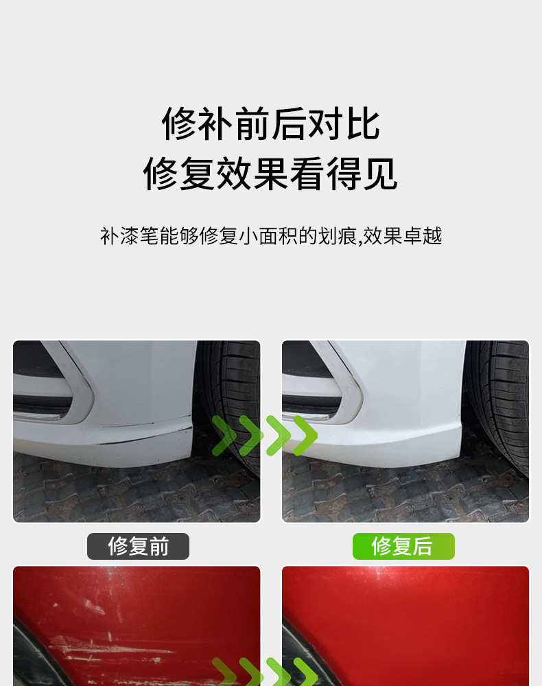 Applicable to Porsche Cayenne Paramela macan911/718 Car Scratch Repair Artifact Original Paint Remover