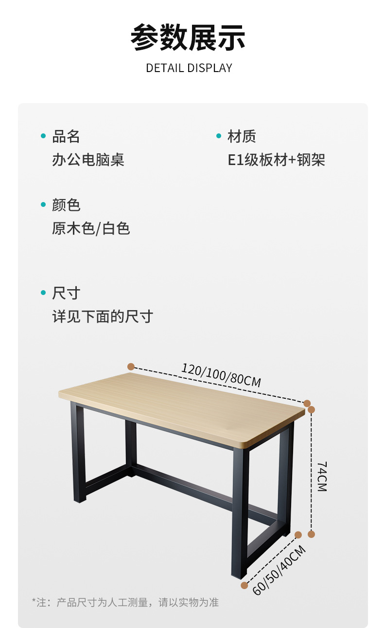办公桌详情_12.jpg
