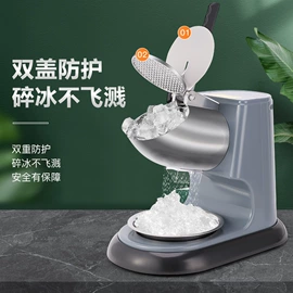 网漏、油格;碎冰机;休闲食品加工