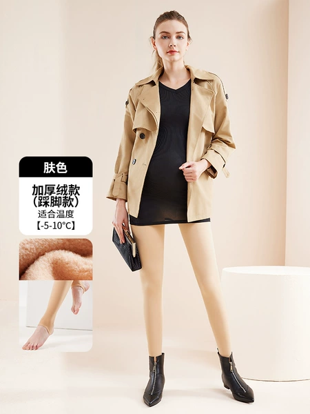 Skin color step on feet (8005 thick velvet -5-10℃)