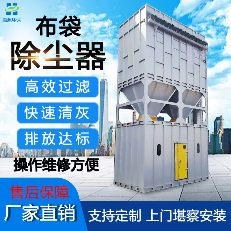脉冲布袋除尘器 不锈钢防爆脉冲单机工业粉尘锅炉集尘器 环保设备