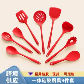防烫手套;烹饪勺铲;餐垫、杯垫