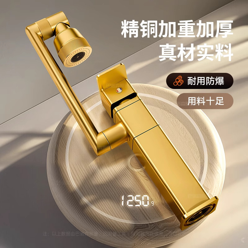 万能アーム蛇口洗面器冷熱白色浴室トイレ洗面器多機能洗面器蛇口|undefined