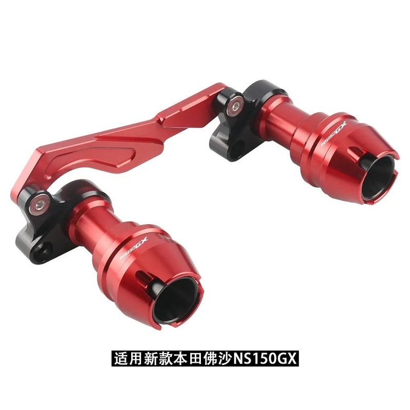 适用新款本田佛沙NS150GX 改装排气管防摔棒 后轮保险杠保护球|undefined
