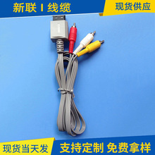 WII/WII U AV�� ��ɫ���ž�僽� 1.8M��ҕ�l�� RCA��