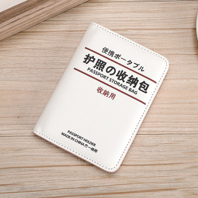 Bolso de pasaporte RFID de punto explosivo transfronterizo, bolsa de identificación de cuero multifuncional que puede colocar tarjeta SIM, funda de cuero, clip de pasaporte