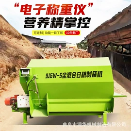 畜牧养殖机械;施肥机械;饲料加工设备