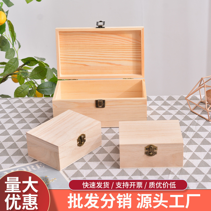 木盒木质收纳盒桌面长方形翻盖实木礼品空盒木盒子茶叶包装盒