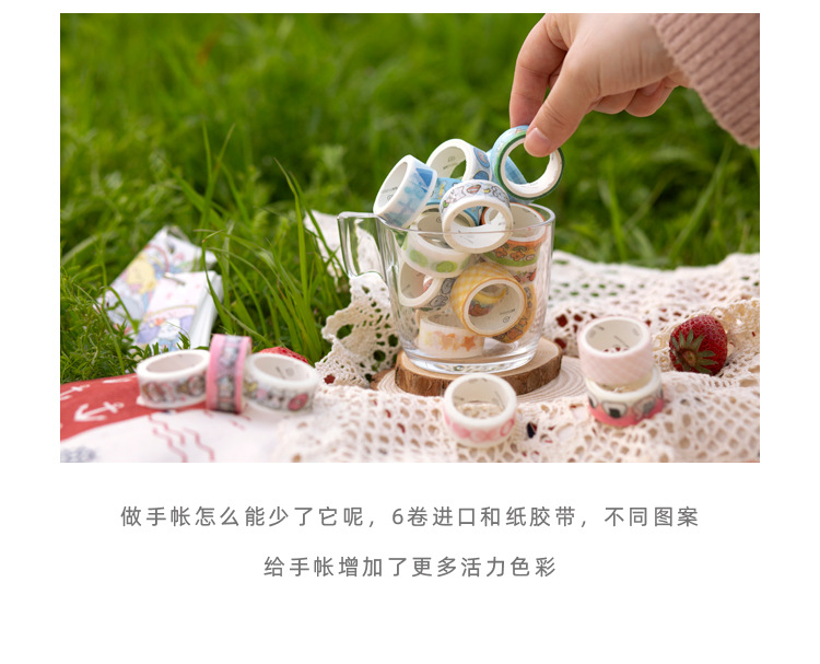 彩虹糖手帐套装_08