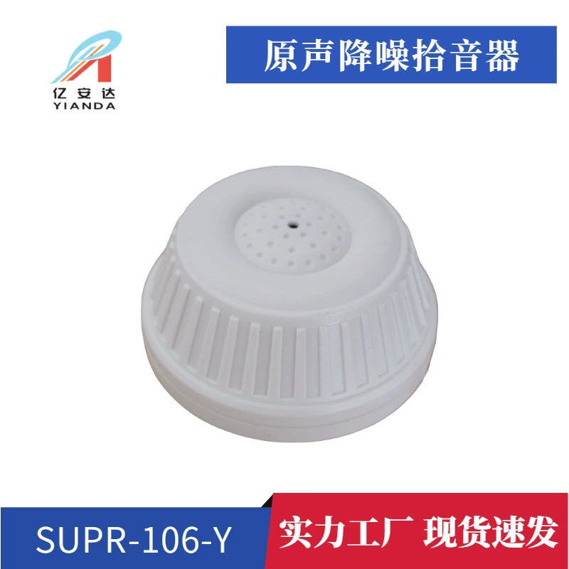 Yianda банк пикап Банкомат среда пикап сетевая камера Окно пикап