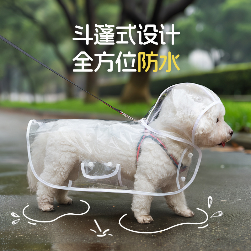 Pet Raincoat for Dogs, Suitable for Small Dogs Like Bichon and Teddy, with Leash Attachment, Transparent, Thickened, and Waterproof for Outdoor Use