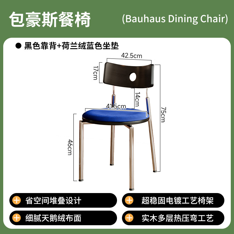 Silla de comedor de madera maciza para el hogar, silla de respaldo Bauhaus, mesa y silla de diseño, bolsa suave de estilo antiguo, mesa y silla de comedor apilables