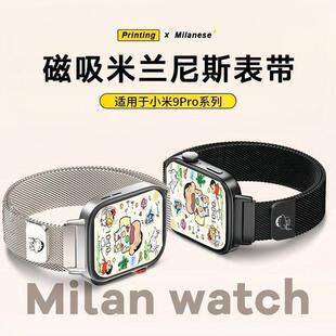 ��Ϟ�PС�¡��t��watch6/5/4�����m��С��8/9/10Pro���m�펧insŮ