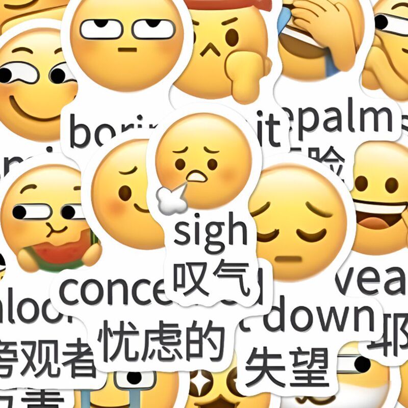 71张趣味emoji学英语贴纸小黄豆表情包贴画装饰笔记本手机壳防水|undefined